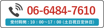 0664847610